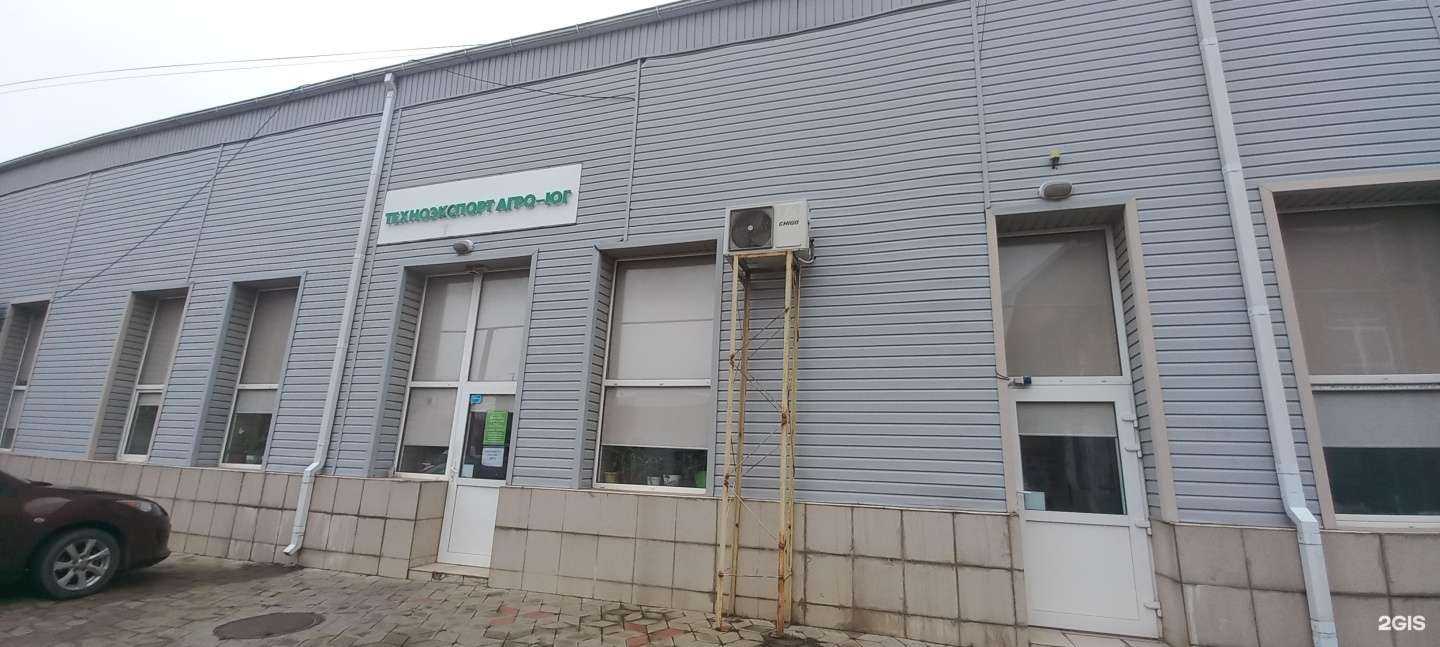 Отзывы на компанию Агроюг в Краснодаре c фото