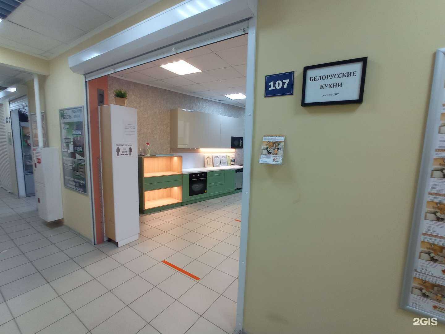 Отзывы на компанию Белорусские кухни Elegrum в г. Всеволожск c фото