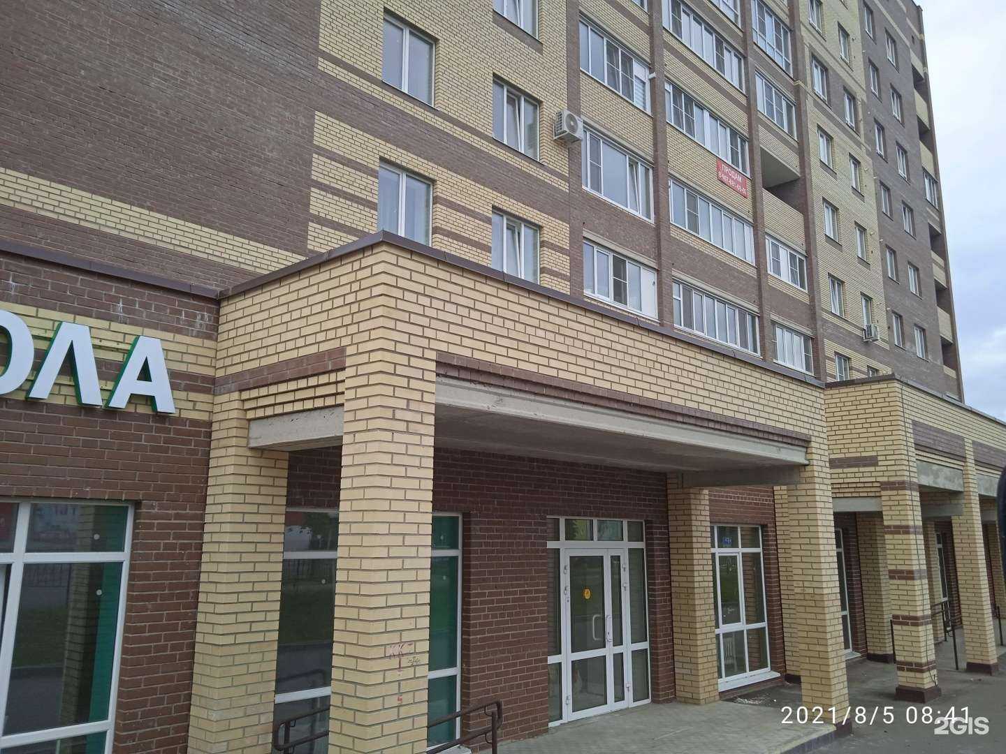 Отзывы на компанию Самокат в Костроме c фото