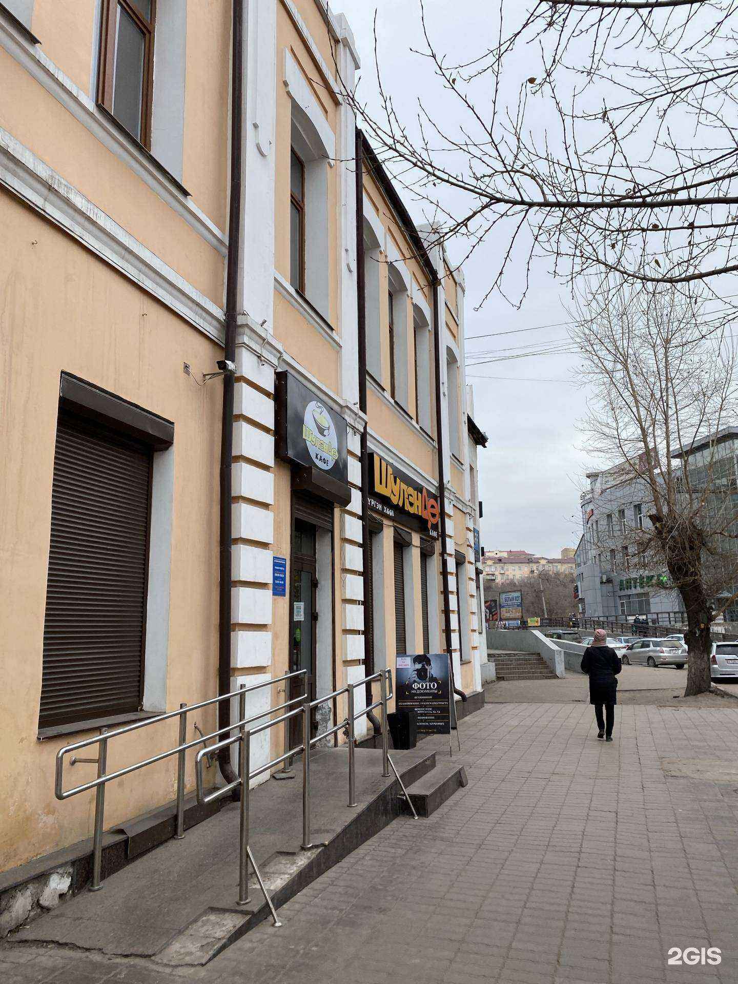 Отзывы на компанию Коллегия адвокатов в Улан-Удэ c фото