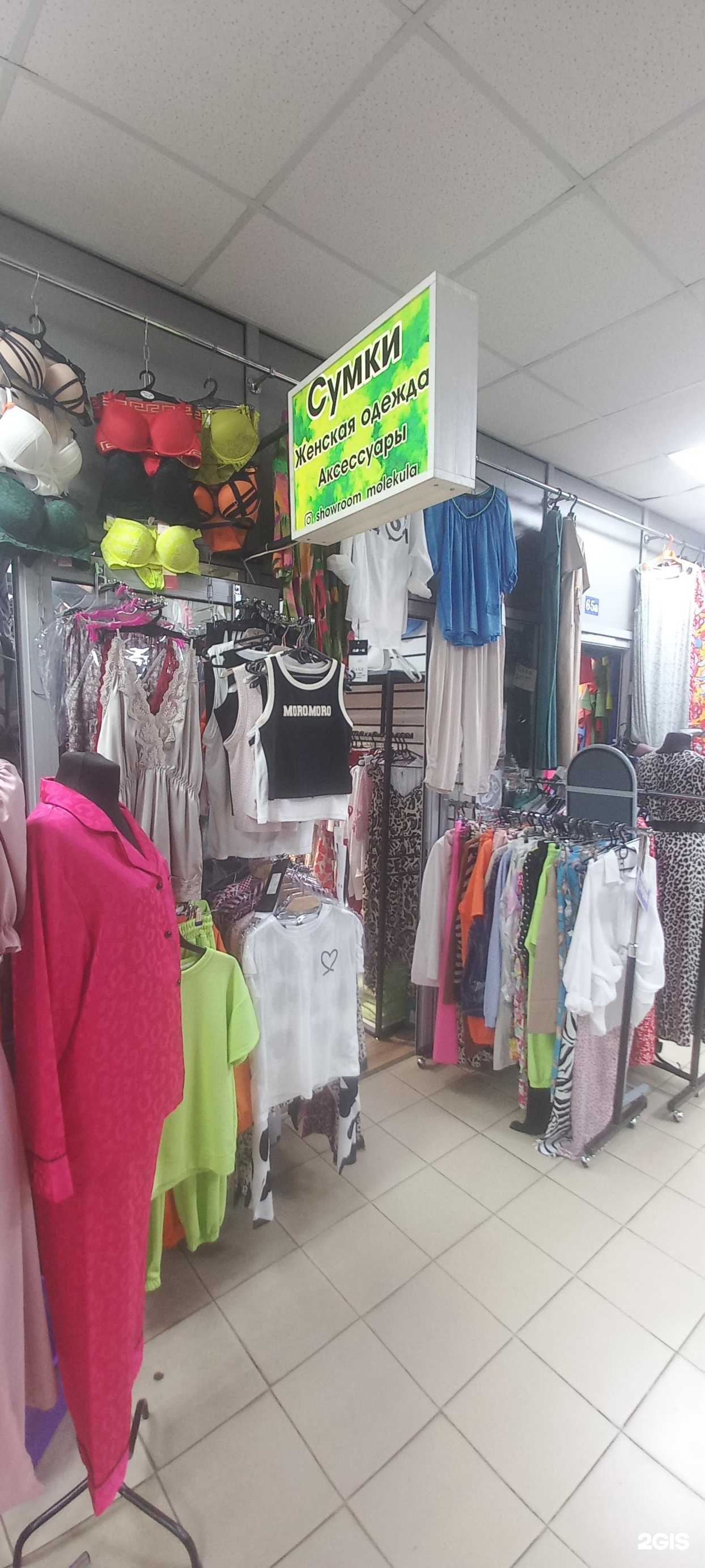 Отзывы на компанию Магазин женской одежды и аксессуаров в Краснодаре c фото