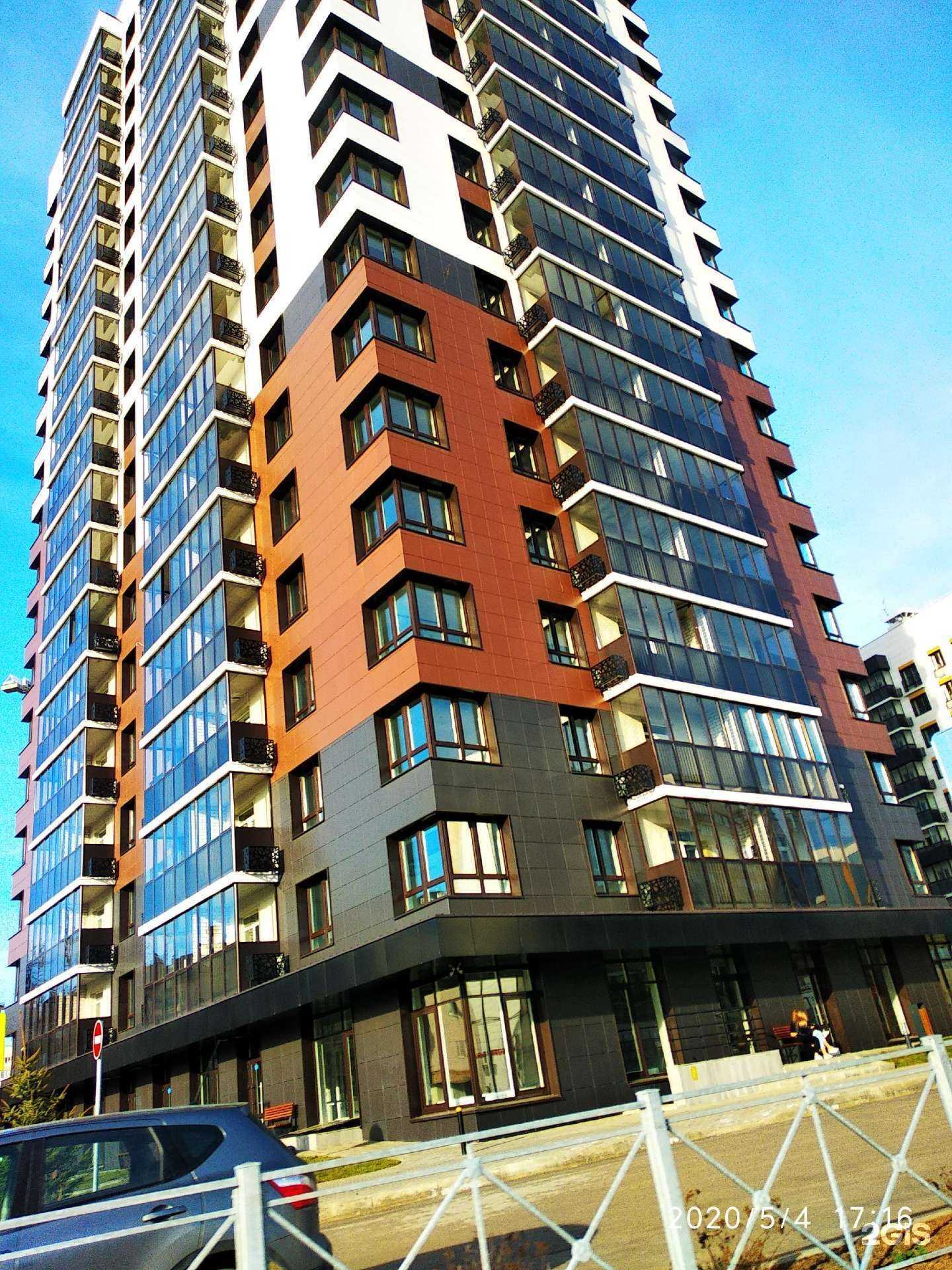 Отзывы на компанию Хочу гладко в Казани c фото - фотография 2 из 2