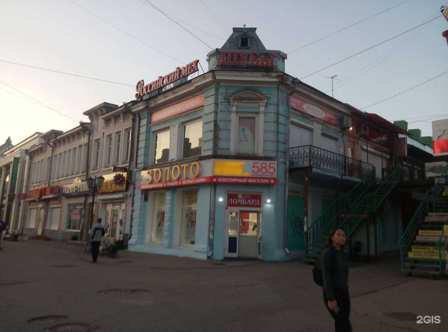 Отзывы на компанию 585*Золотой в Иркутске c фото - фотография 2 из 2