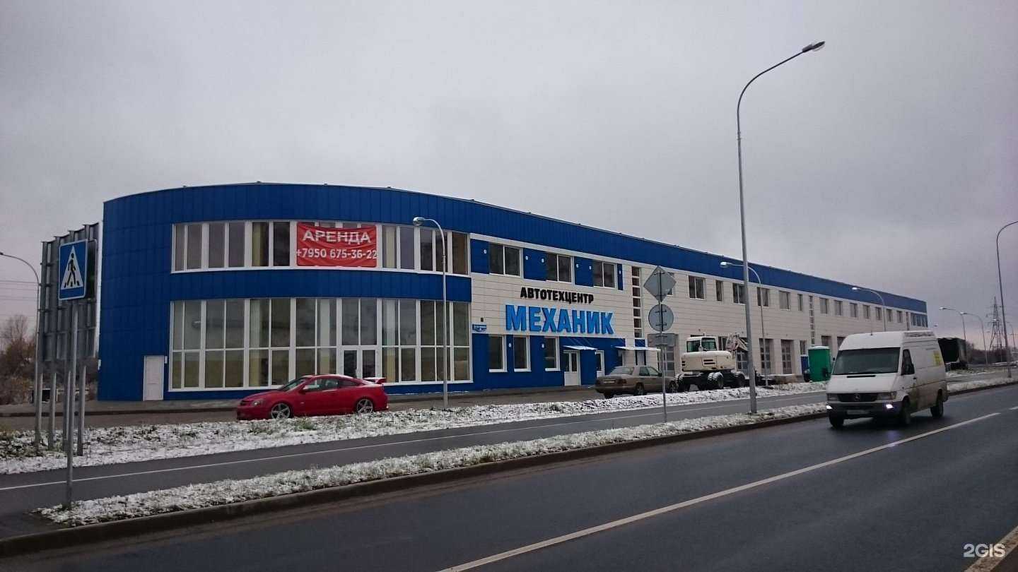 Отзывы на компанию Премьера в Калининграде c фото - фотография 2 из 2