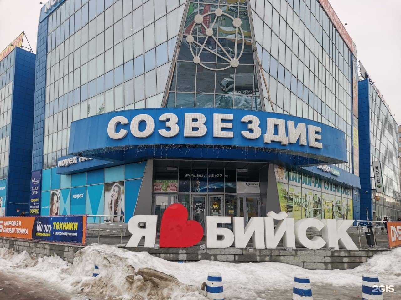 Отзывы на компанию ФитоЛавка в Бийске c фото