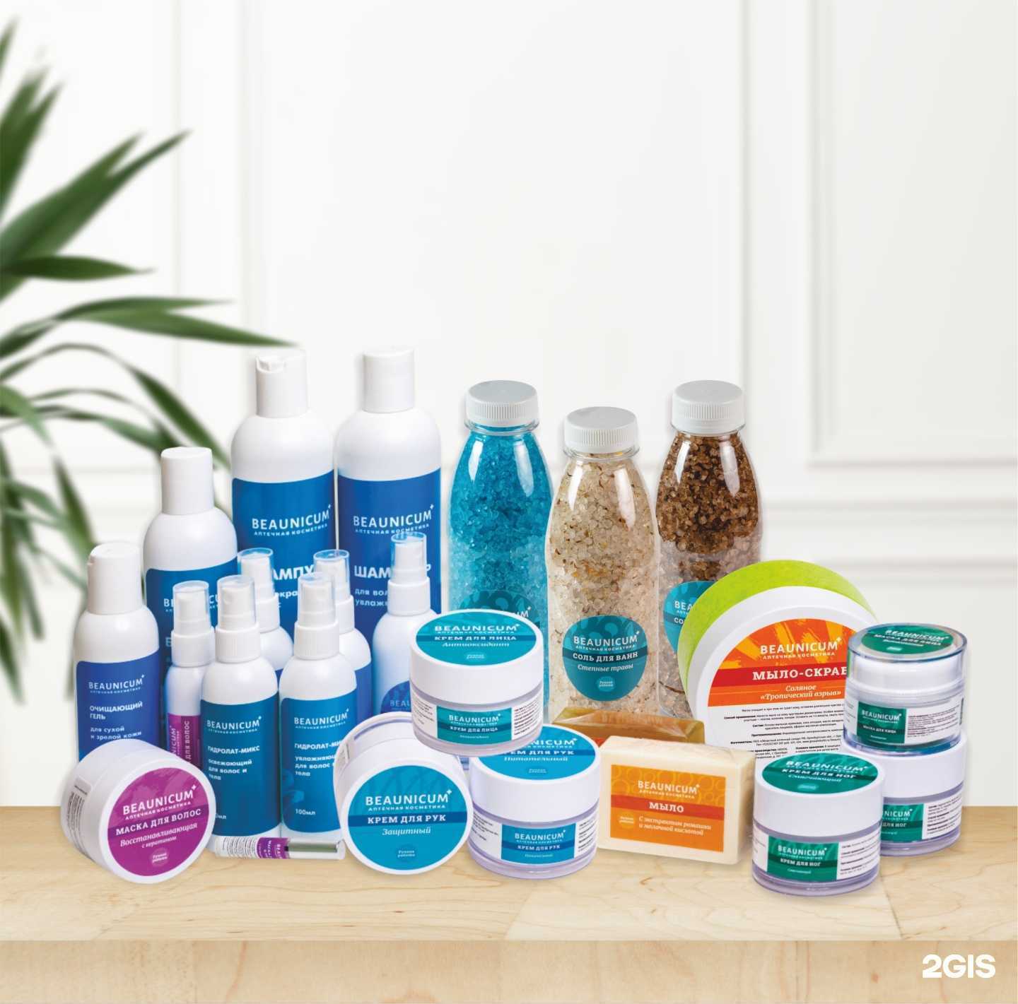 Отзывы на компанию Областной аптечный склад в Оренбурге c фото