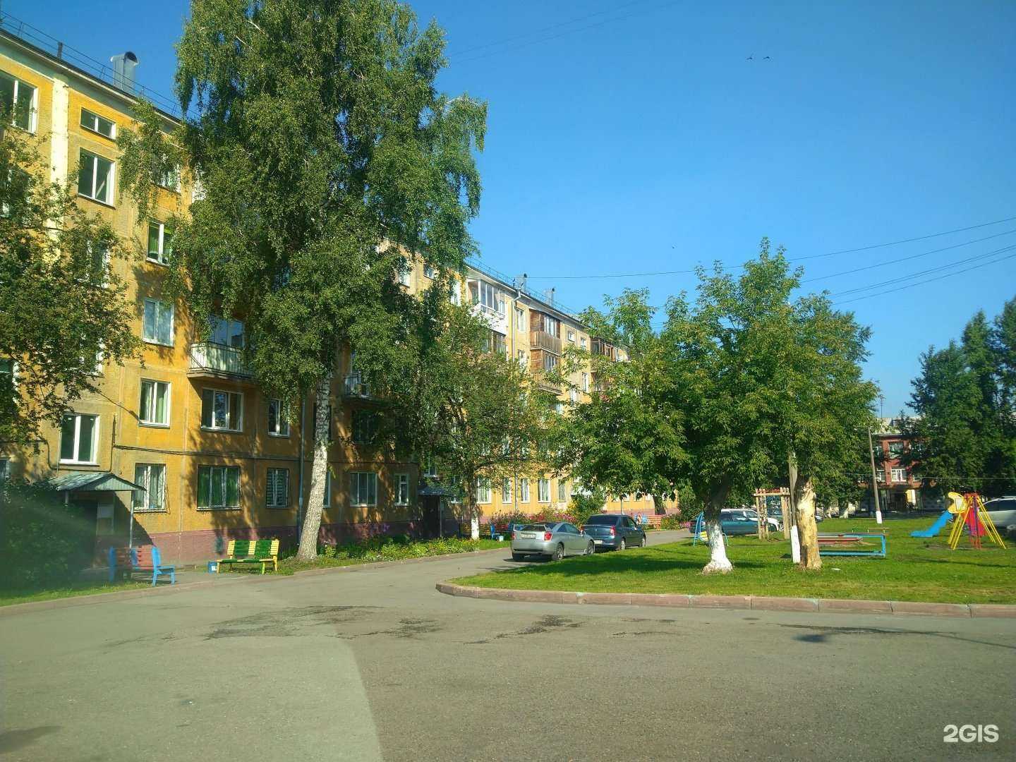 Отзывы на компанию Мужская парикмахерская в Кемерове c фото - фотография 2 из 2