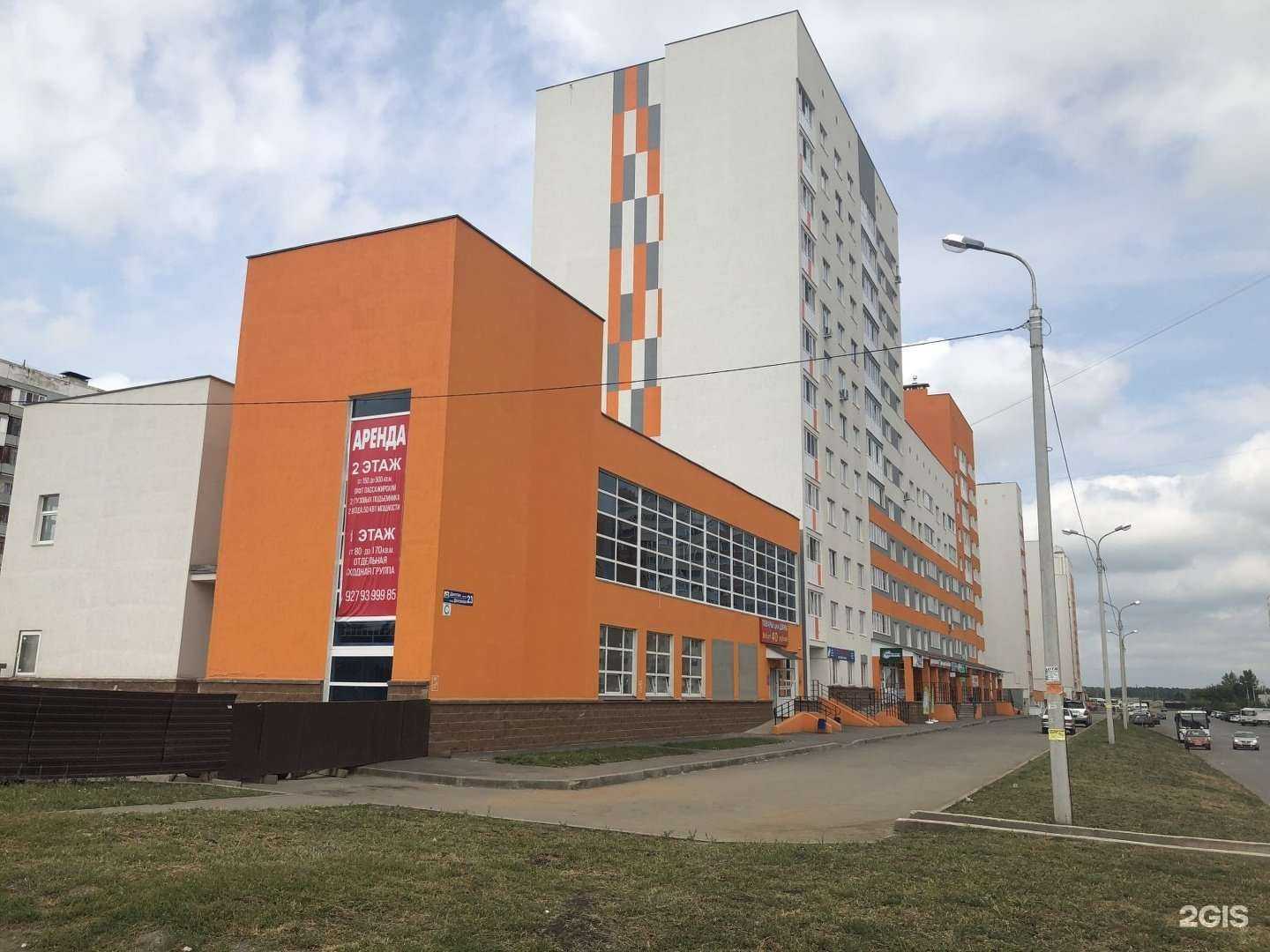 Отзывы на компанию Прайм в Уфе c фото - фотография 2 из 2