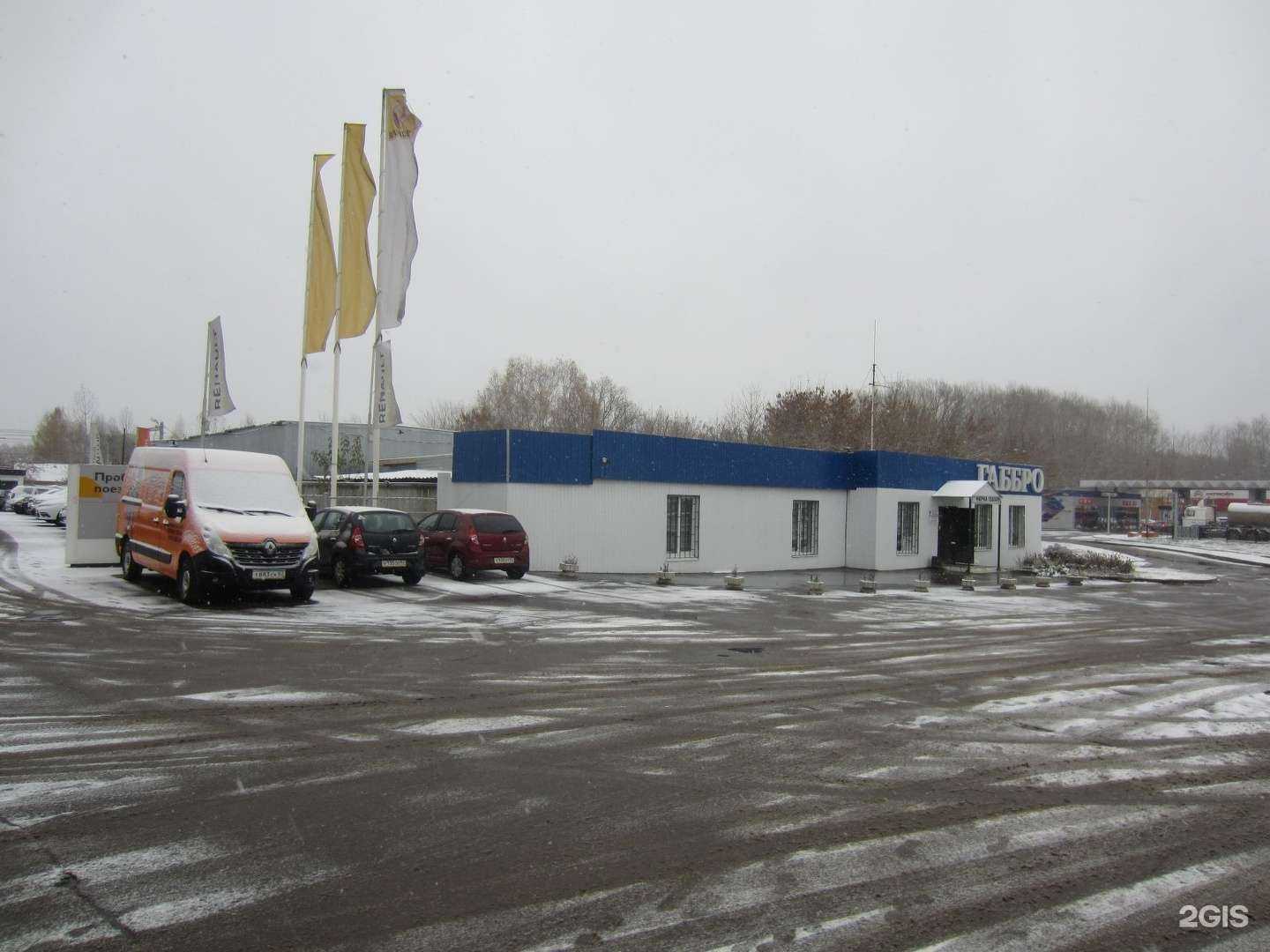 Отзывы на компанию Габбро в Рязани c фото - фотография 2 из 2