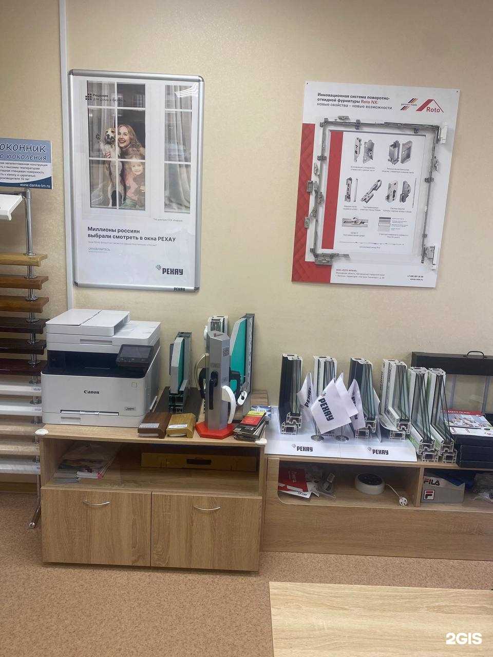 Отзывы на компанию СтеклоПроект-НН в Нижнем Новгороде c фото