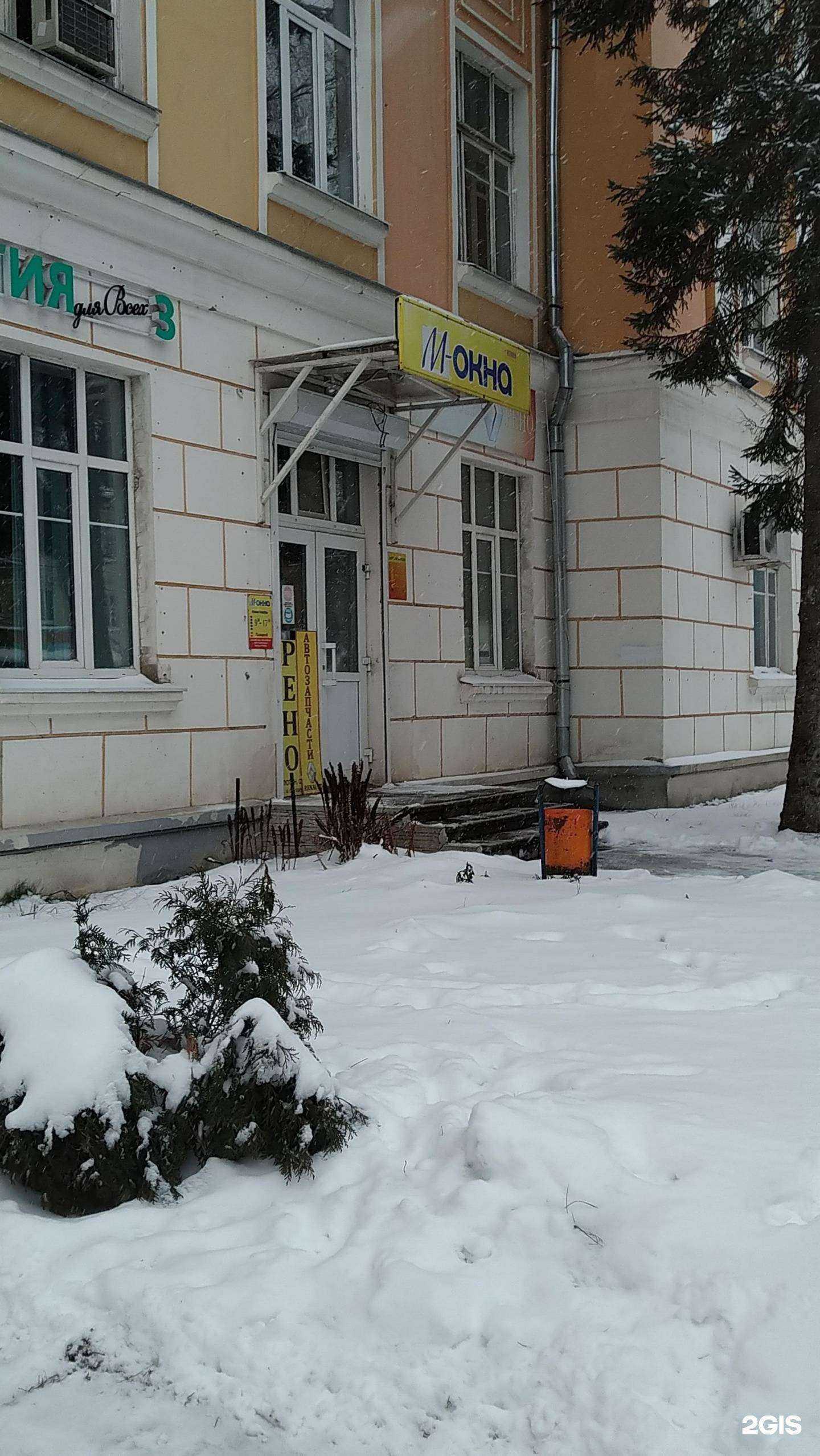 Отзывы на компанию Московские окна в Твери c фото