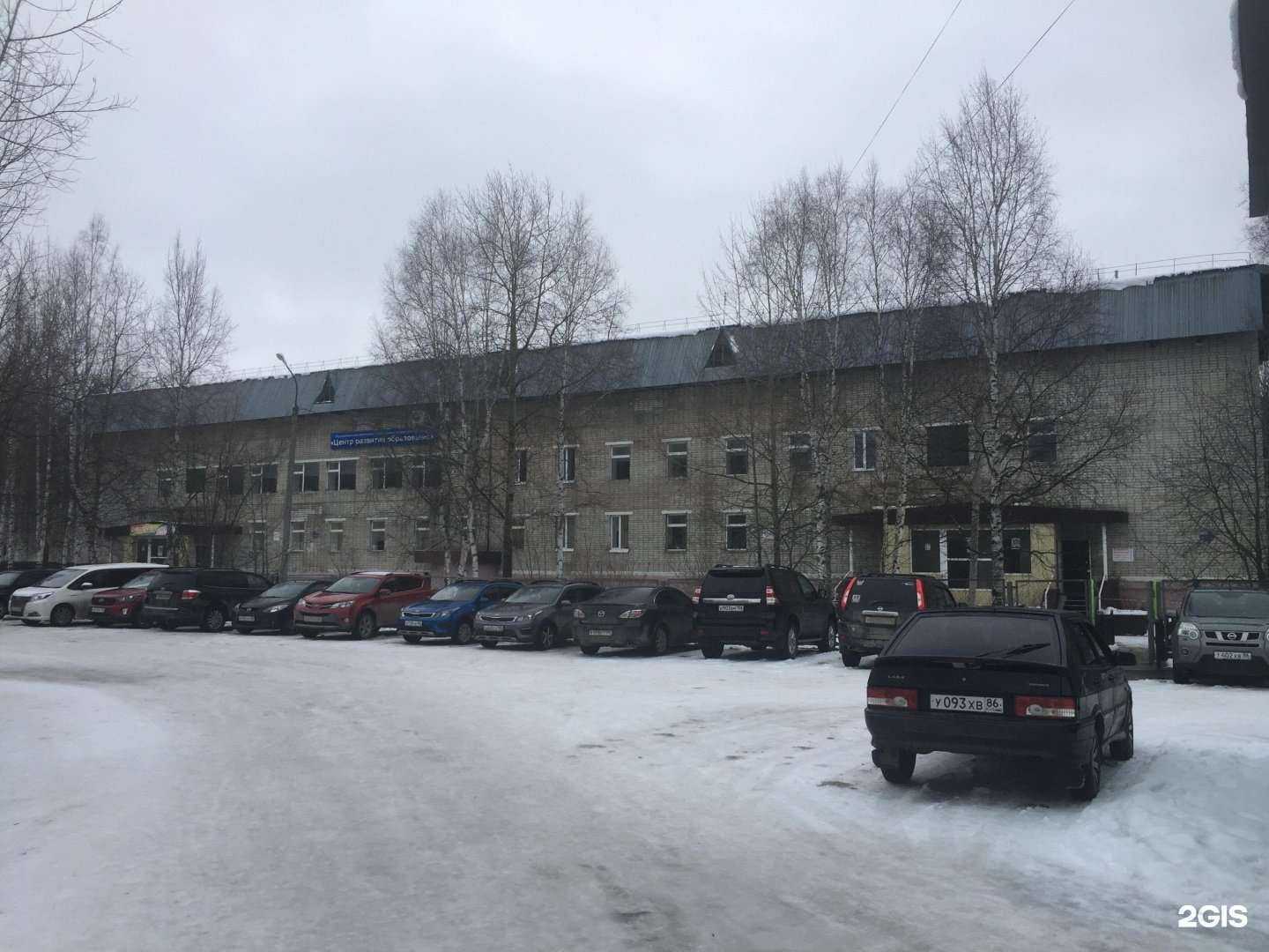 Отзывы на компанию Ивроссы в Нижневартовске c фото - фотография 2 из 2