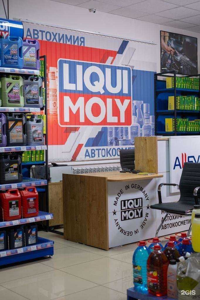 Отзывы на компанию LIQUI MOLY 74 в Челябинске c фото