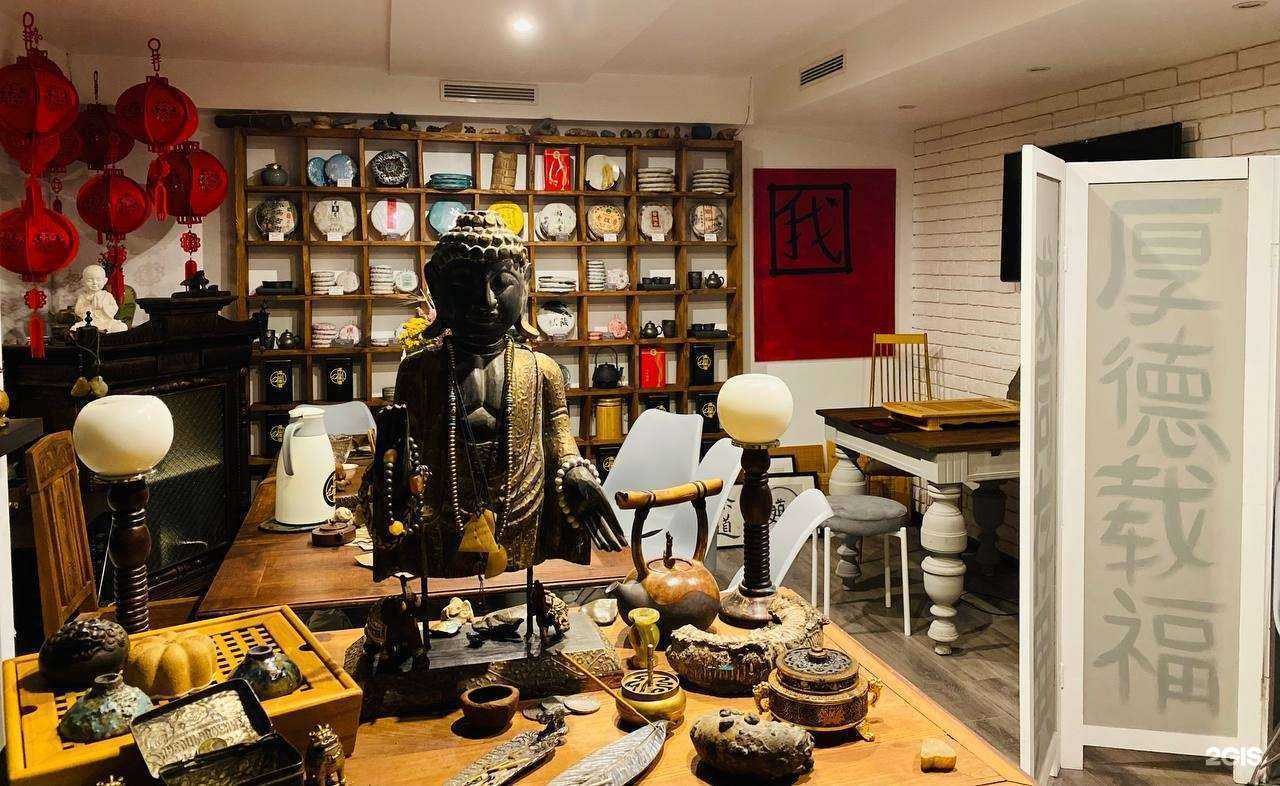 Отзывы на компанию Высота чая в г. Ульяновск c фото