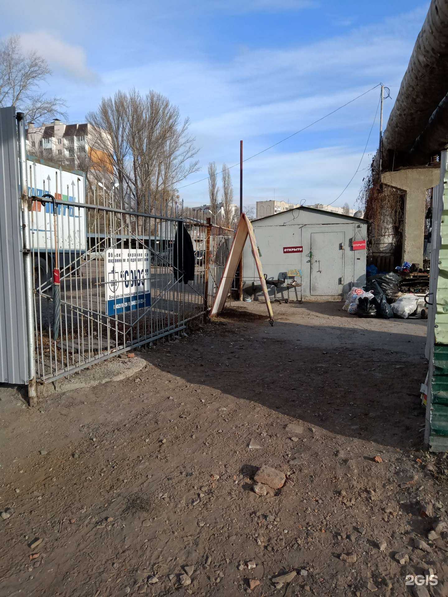 Отзывы на компанию Конвенция в Саратове c фото