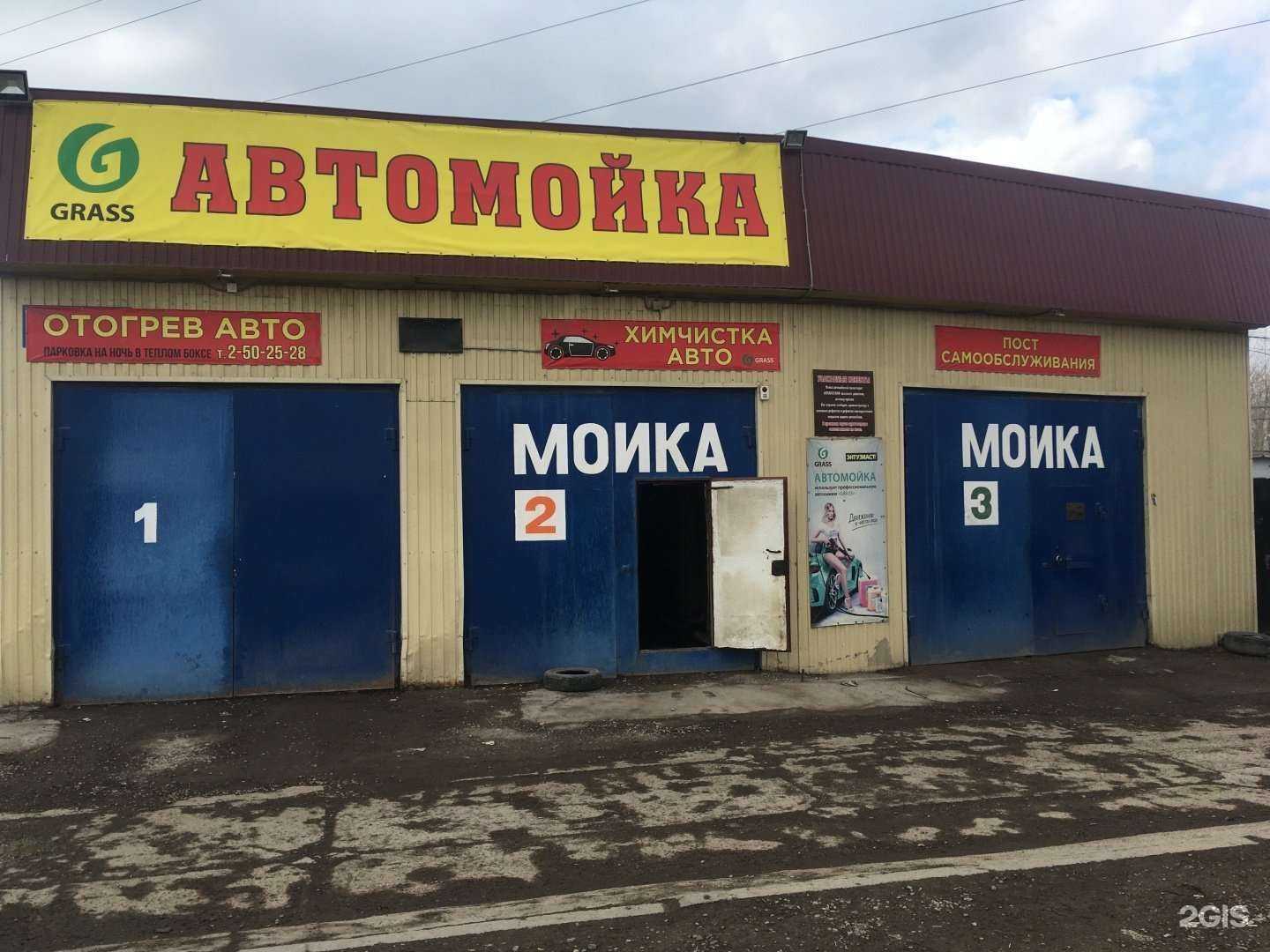 Отзывы на компанию Pokraska diskov 124 в Красноярске c фото - фотография 2 из 2