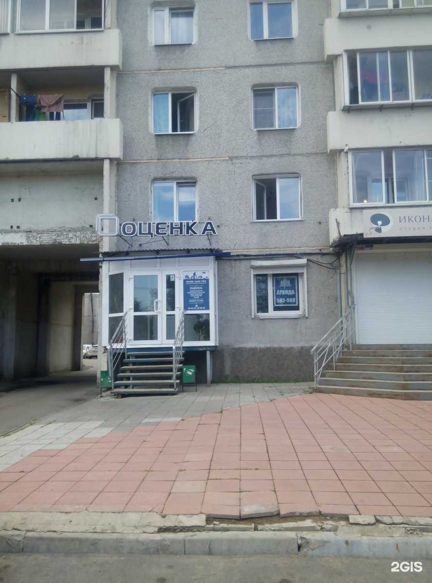 Отзывы на компанию Прайс Хаус ТВ`с в Иркутске c фото