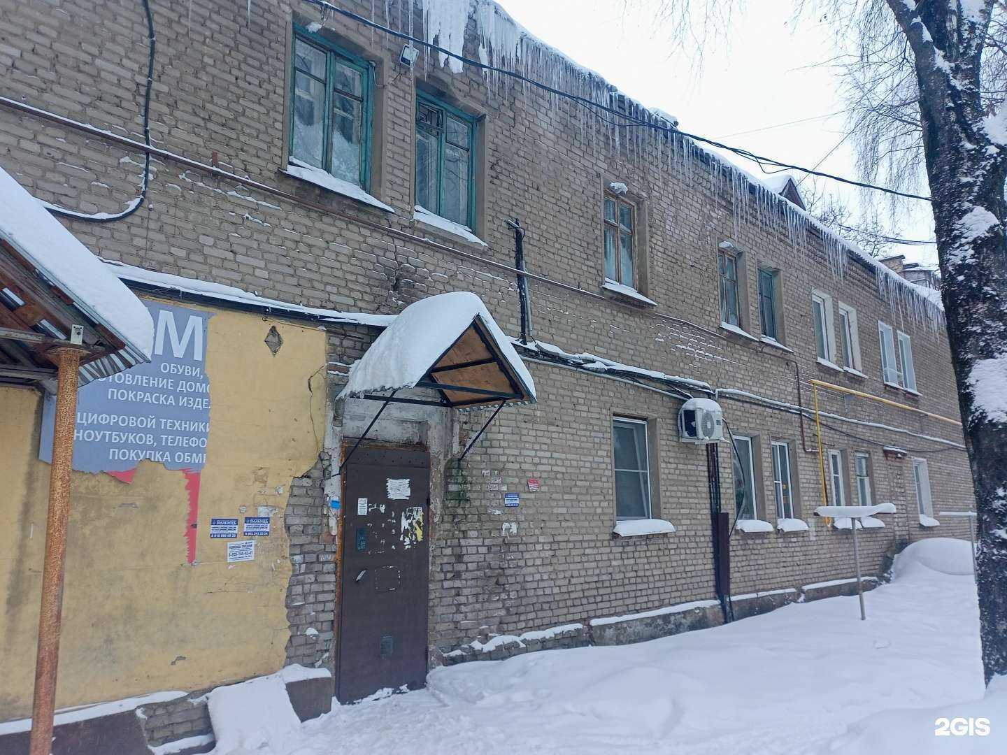 Отзывы на компанию Магазин мебельной фурнитуры в Иванове c фото - фотография 2 из 2