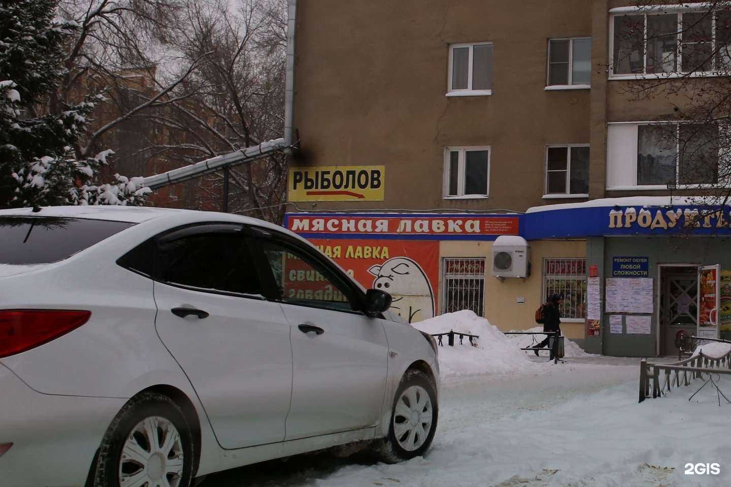 Отзывы на компанию Рыболов в Рязани c фото