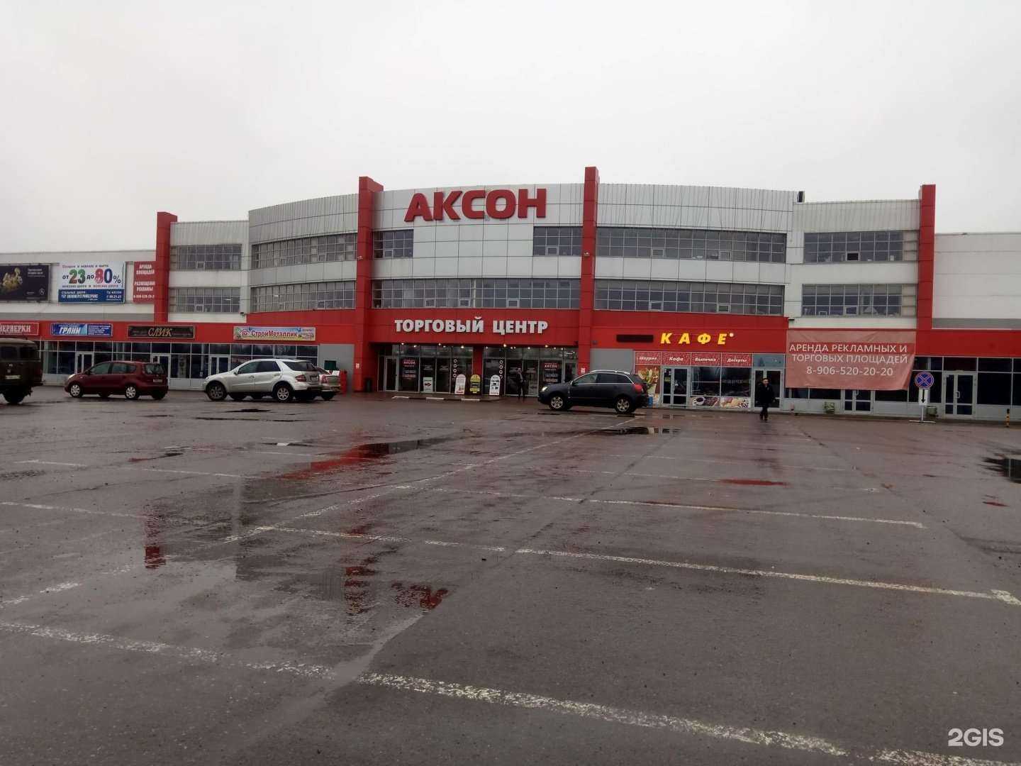 Отзывы на компанию Ярославский антисептик в Ярославле c фото - фотография 2 из 2