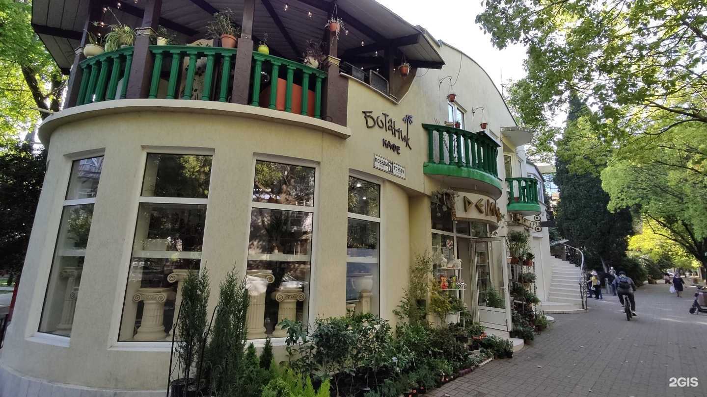 Отзывы на компанию Фотопозитив в Сочи c фото - фотография 2 из 2