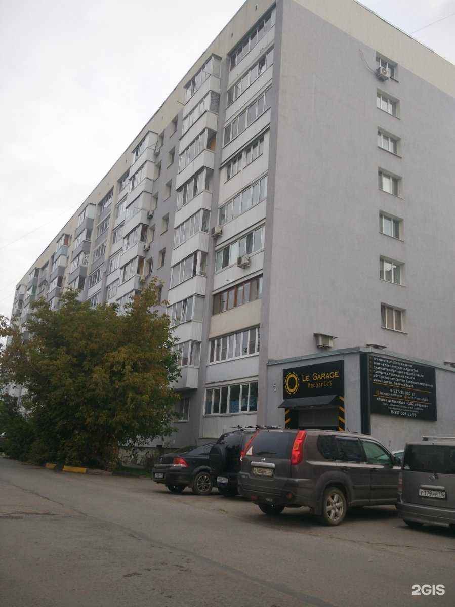 Отзывы на компанию 102 коврика в Уфе c фото - фотография 2 из 2