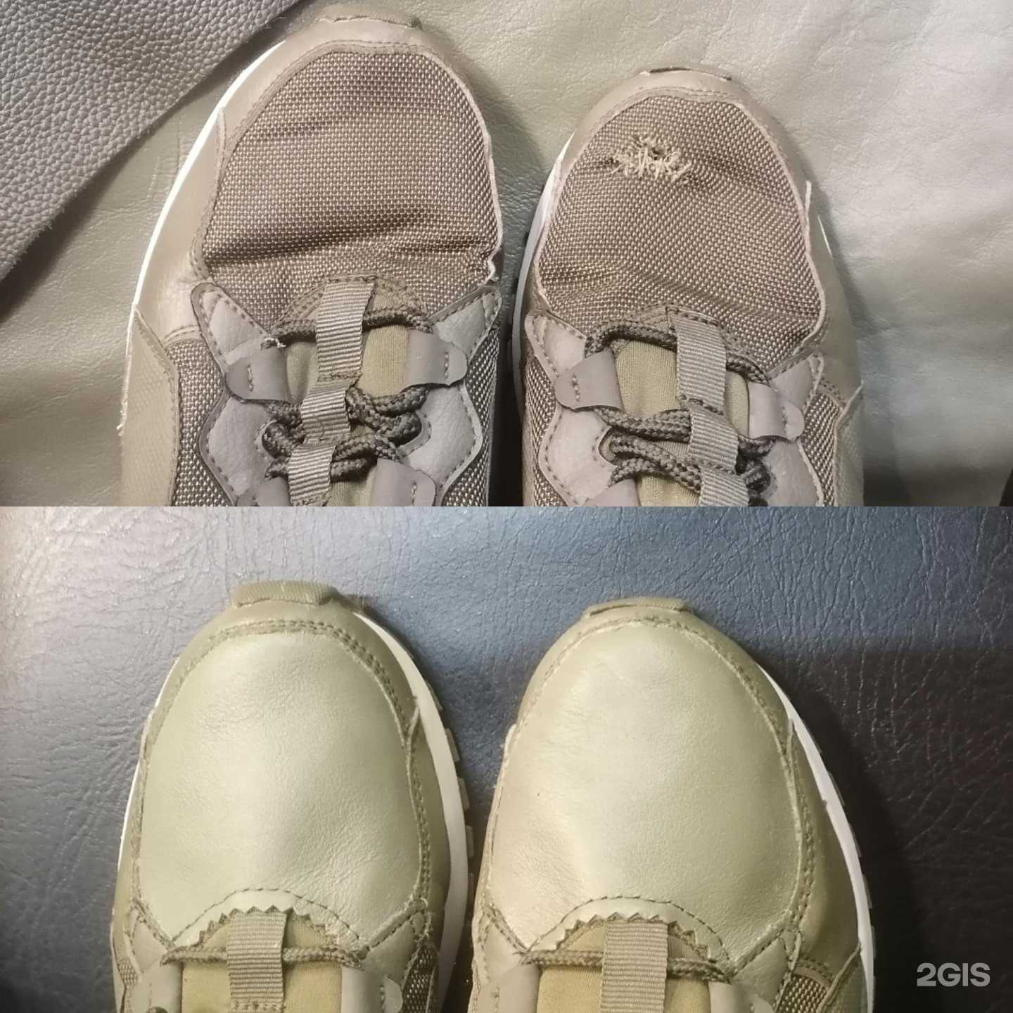 Отзывы на компанию Сапожка в Казани c фото