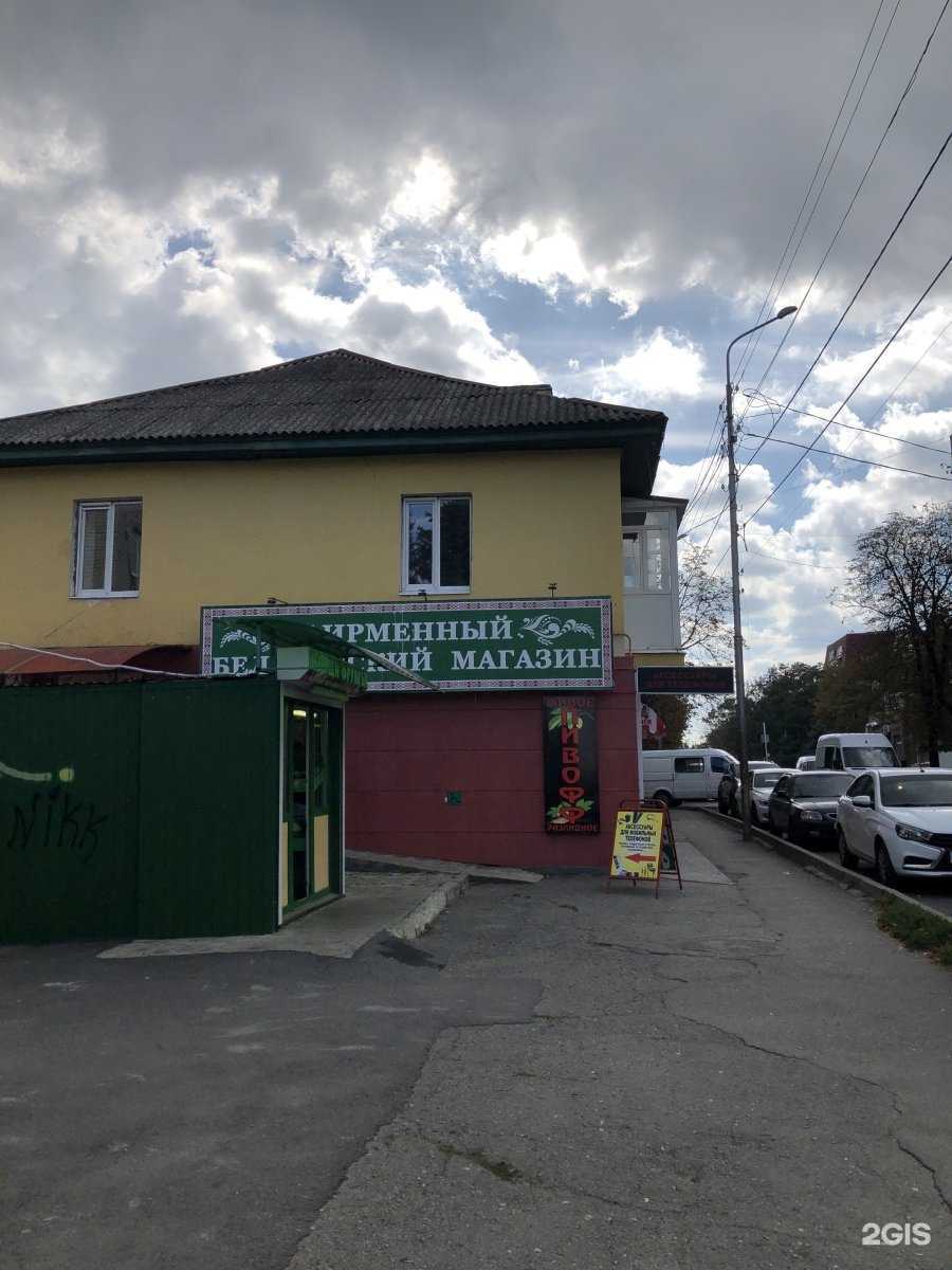 Отзывы на компанию Express Doner в Ставрополе c фото - фотография 2 из 2