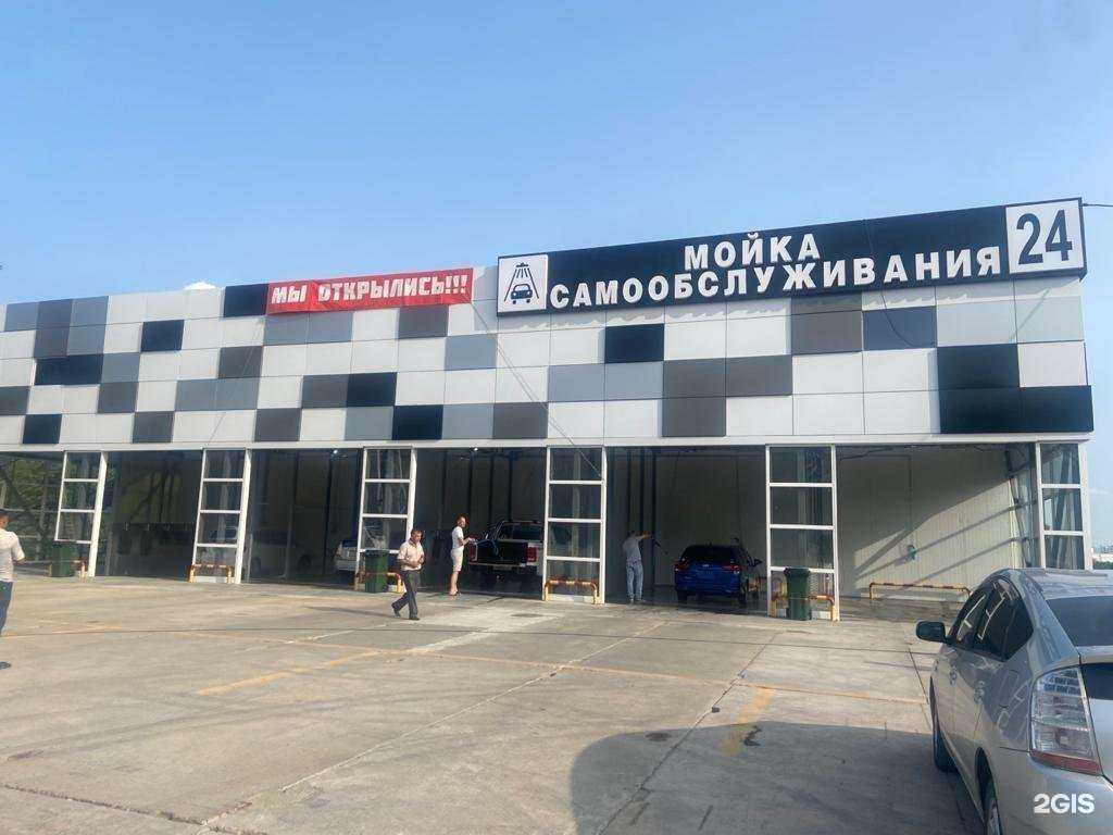 Отзывы на компанию Автомойка самообслуживания в г. Хабаровск c фото