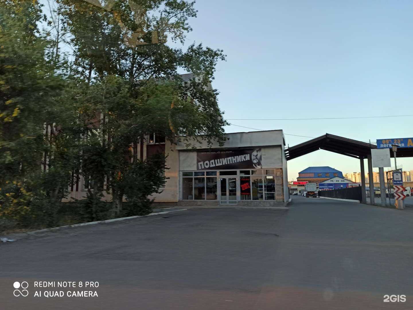 Отзывы на компанию Заря в Оренбурге c фото - фотография 2 из 2