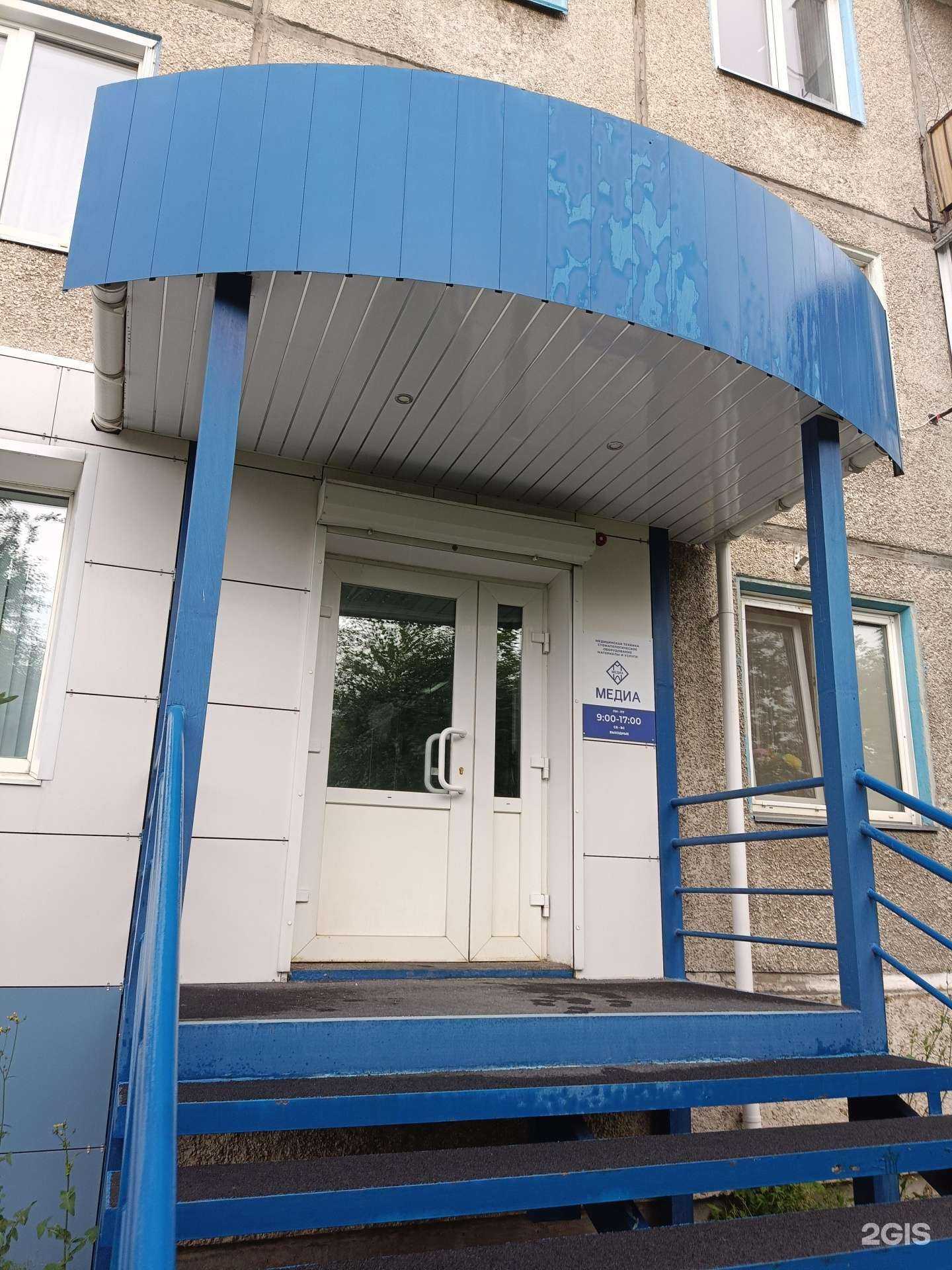 Отзывы на компанию Медиа в Ачинске c фото