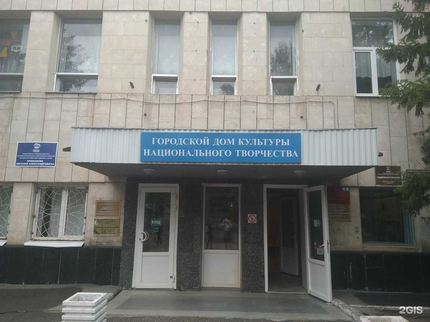 Отзывы на компанию Детская школа искусств №1 им. Н.В. Грибкова в г. Саратов c фото