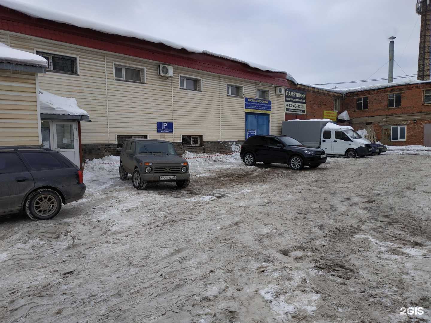 Отзывы на компанию Восток-Авто в г. Киров c фото