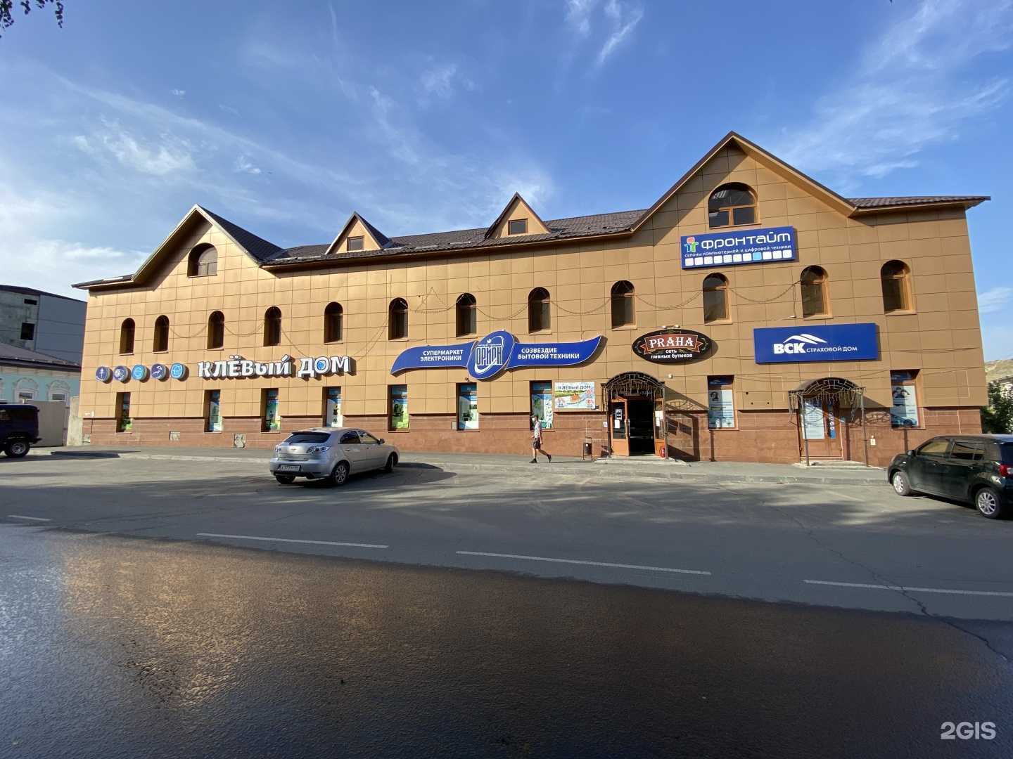 Отзывы на компанию ВСК в Вольске c фото - фотография 2 из 2