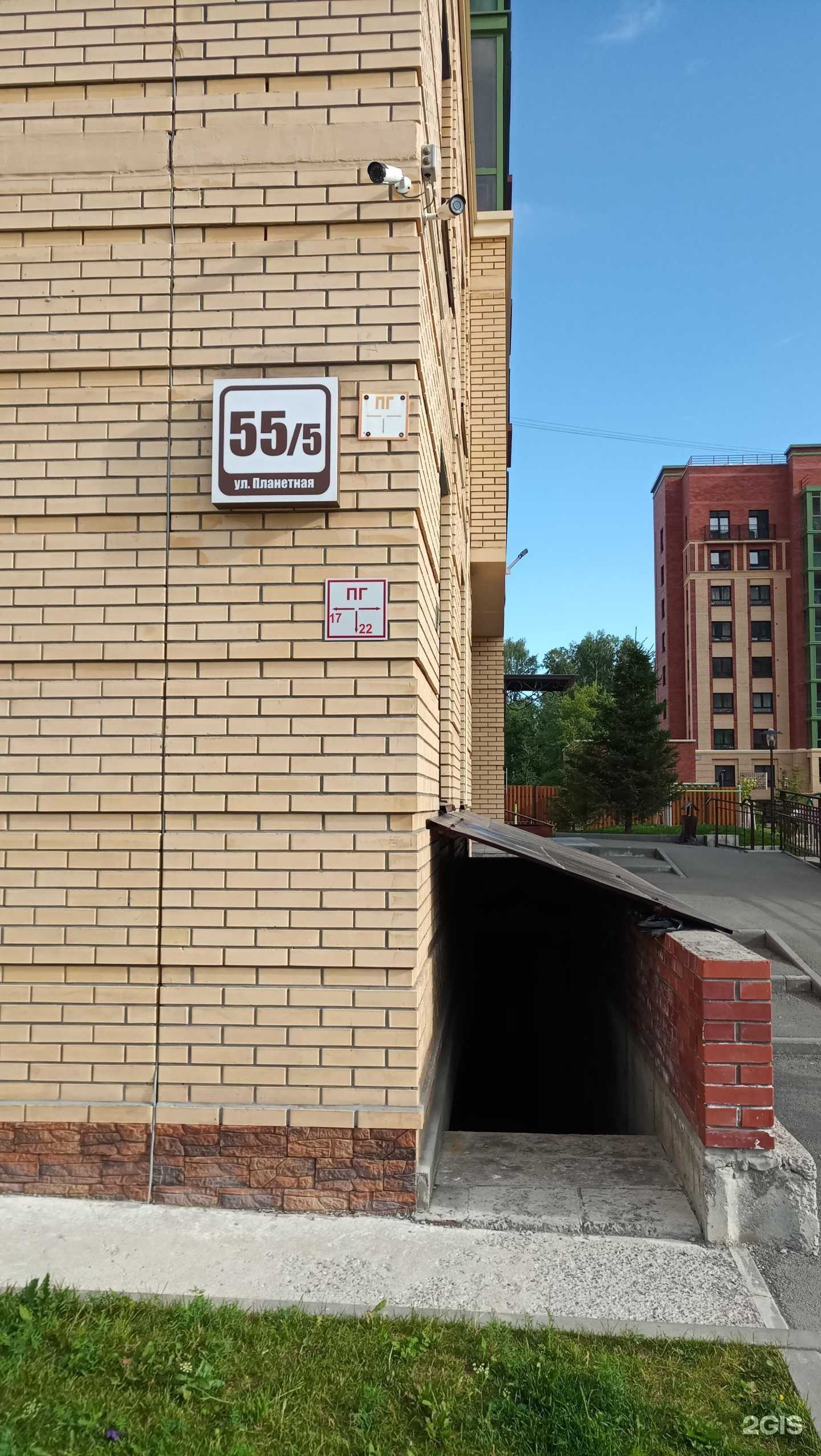 Отзывы на компанию Красивая мама в Новосибирске c фото - фотография 2 из 2