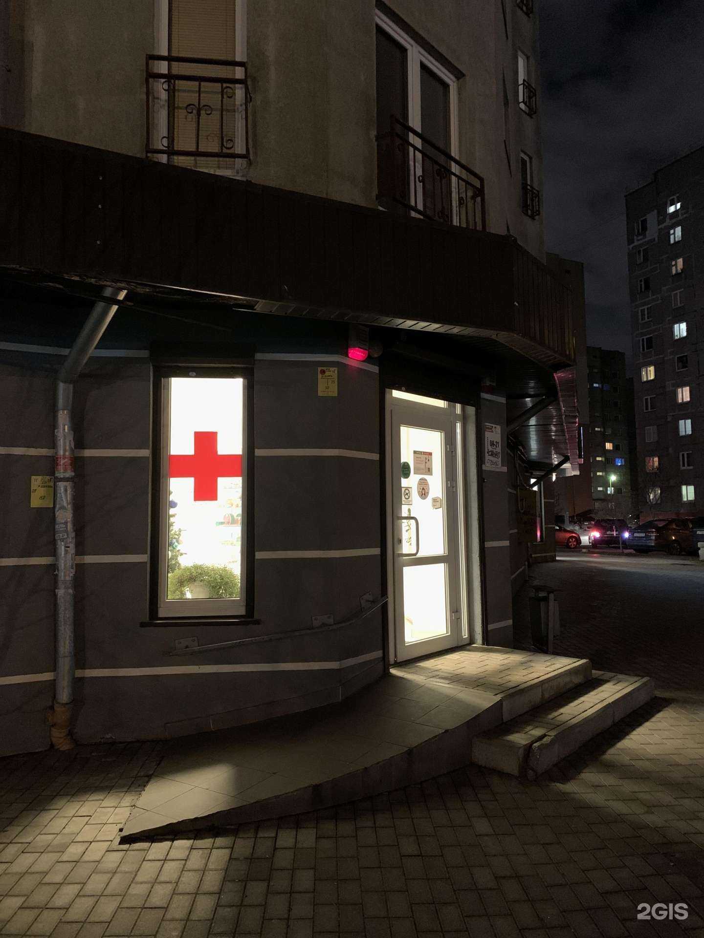 Отзывы на компанию Ортомедика в Калининграде c фото - фотография 2 из 3