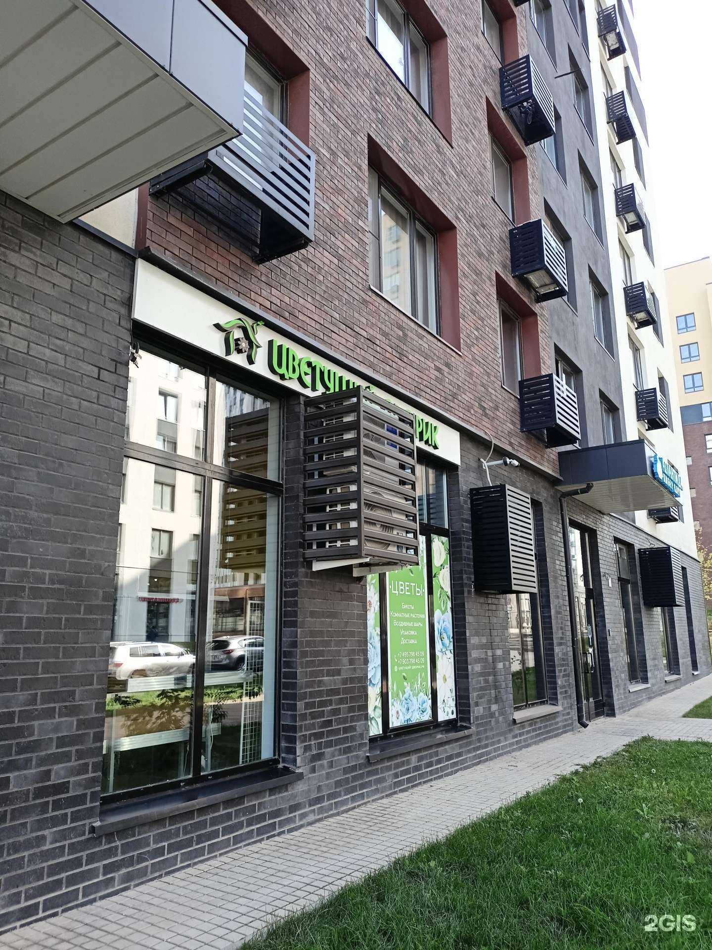 Отзывы на компанию Цветущий дворик в Коммунарке c фото