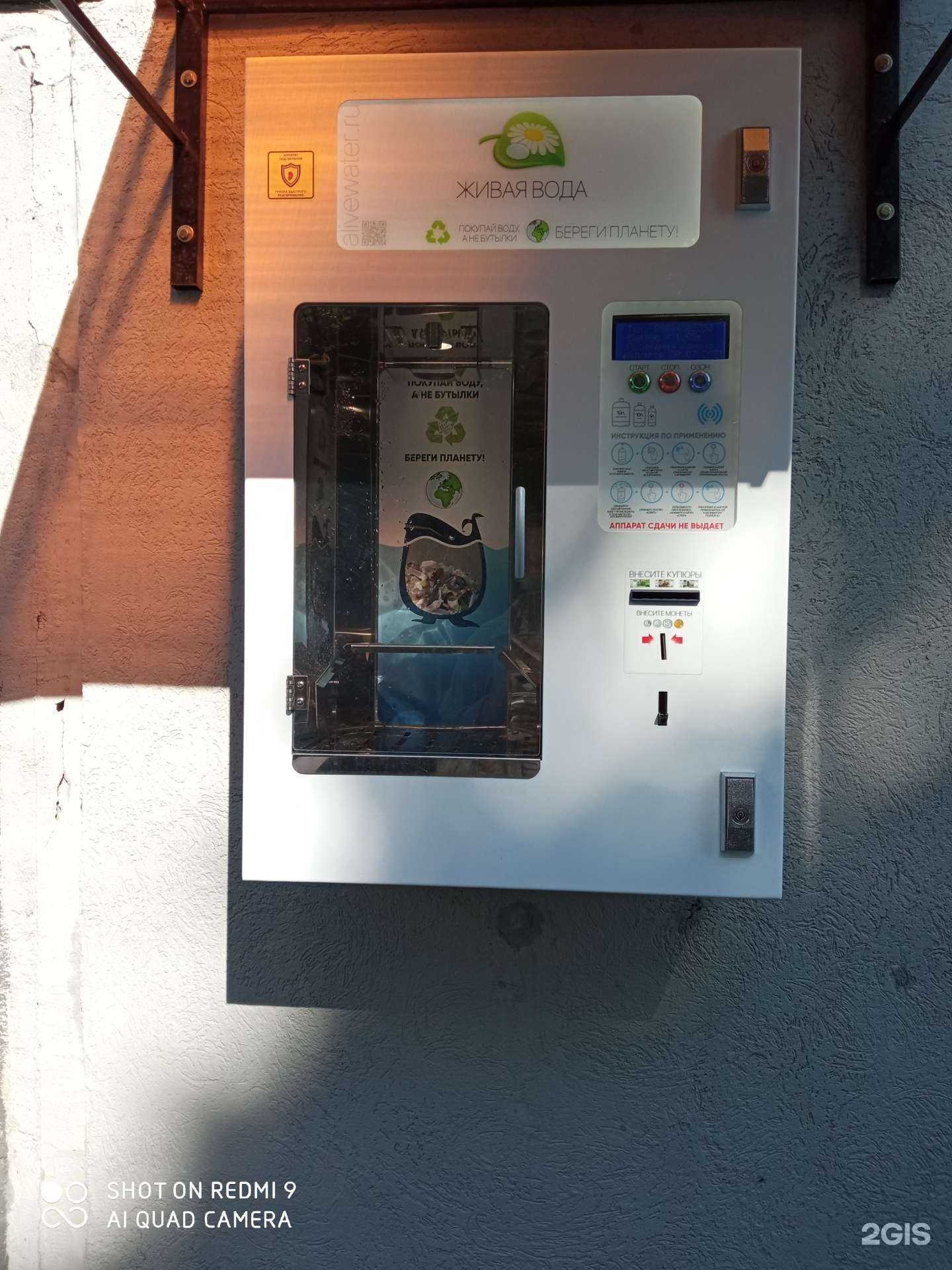 Отзывы на компанию Бьюти-студия в Калининграде c фото - фотография 2 из 2