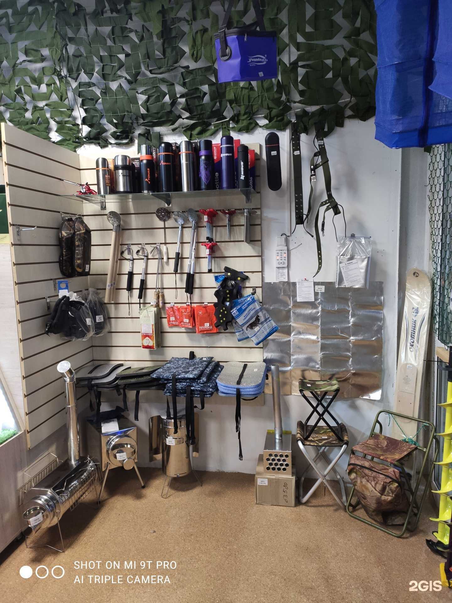 Отзывы на компанию Дом рыбака в г. Пермь c фото