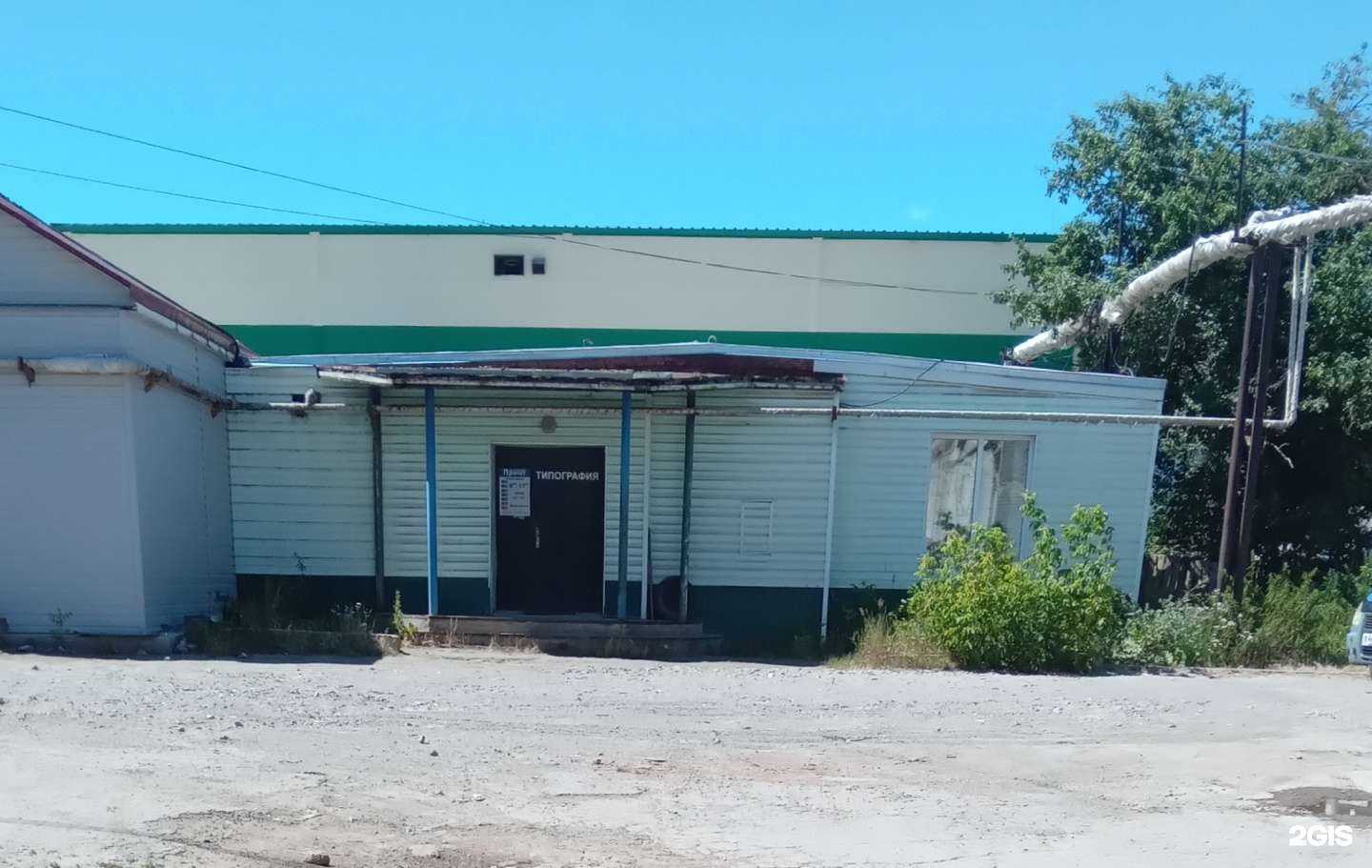 Отзывы на компанию Принт в Новочебоксарске c фото - фотография 2 из 2