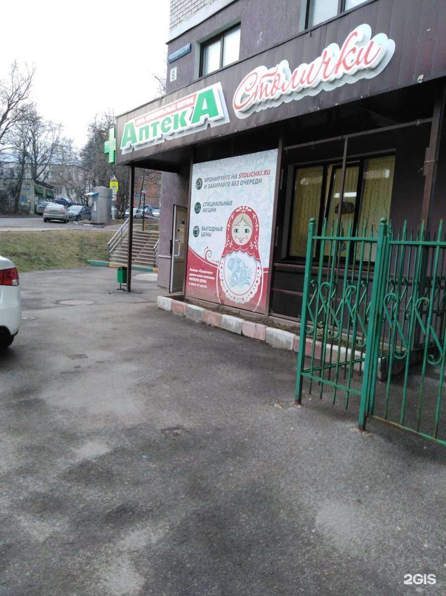 Отзывы на компанию Столички в Туле c фото