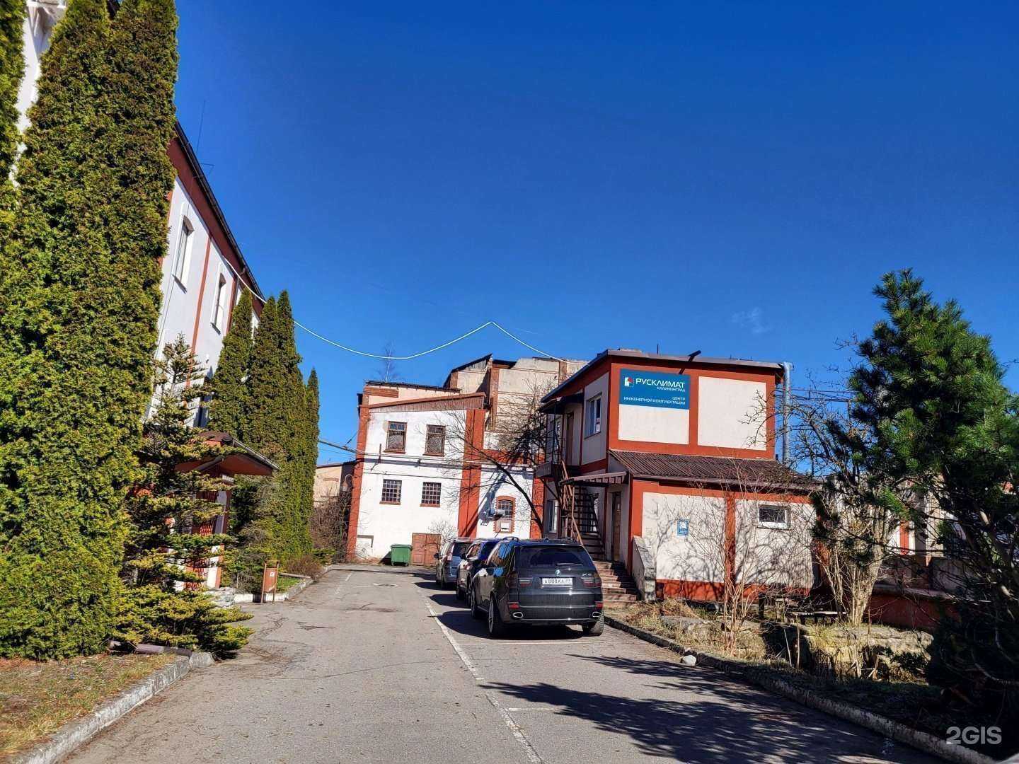 Отзывы на компанию Русклимат в г. Калининград c фото
