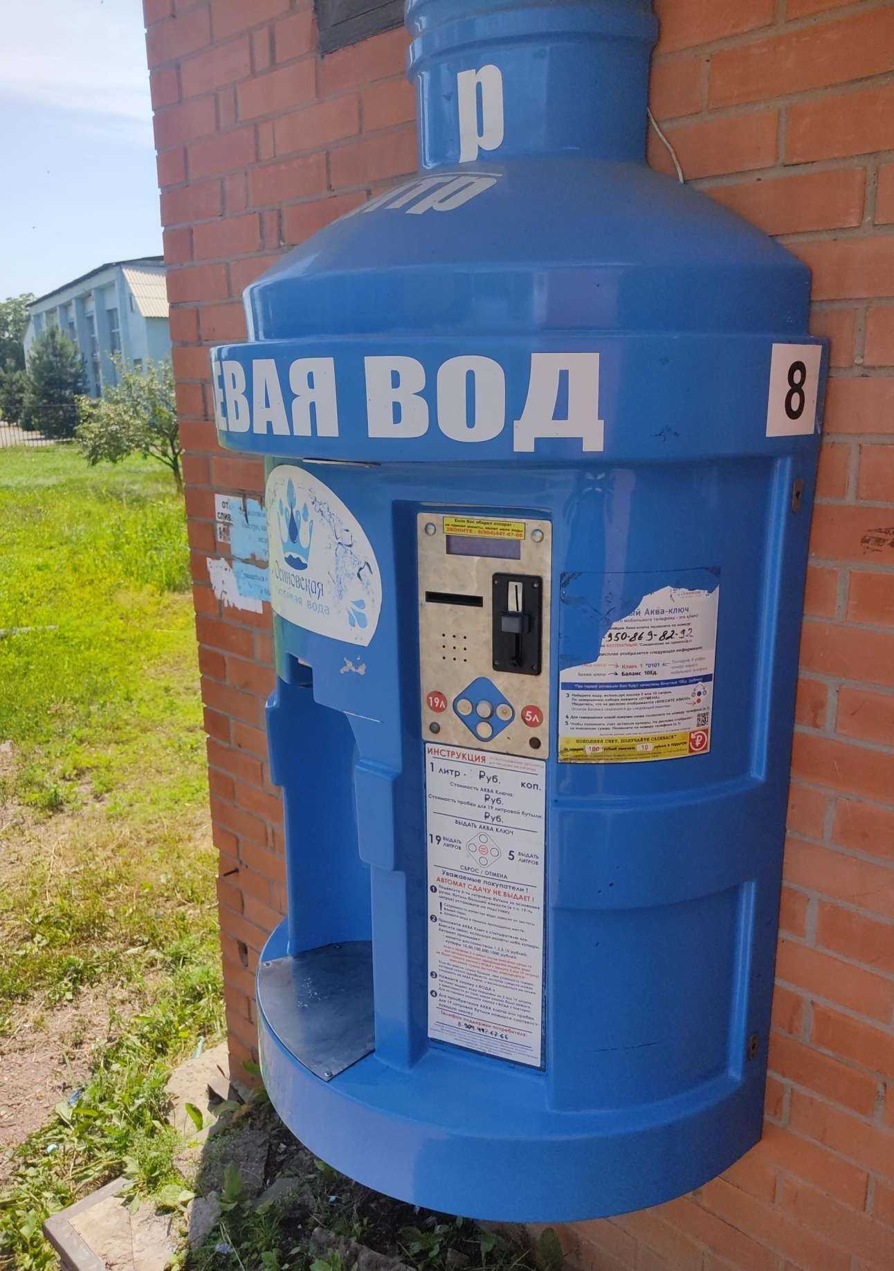 Отзывы на компанию Осиновская питьевая вода в г. Новошахтинск c фото