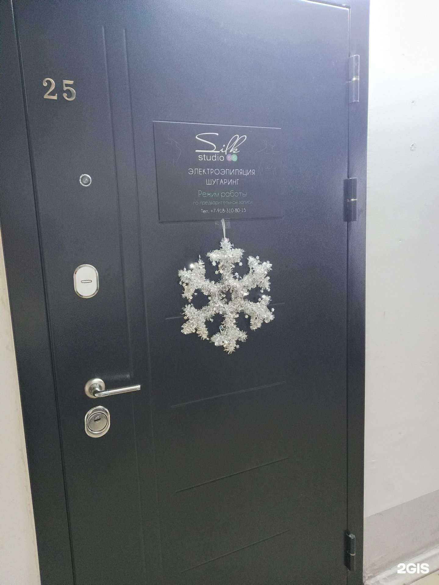 Отзывы на компанию Silk studio в Краснодаре c фото