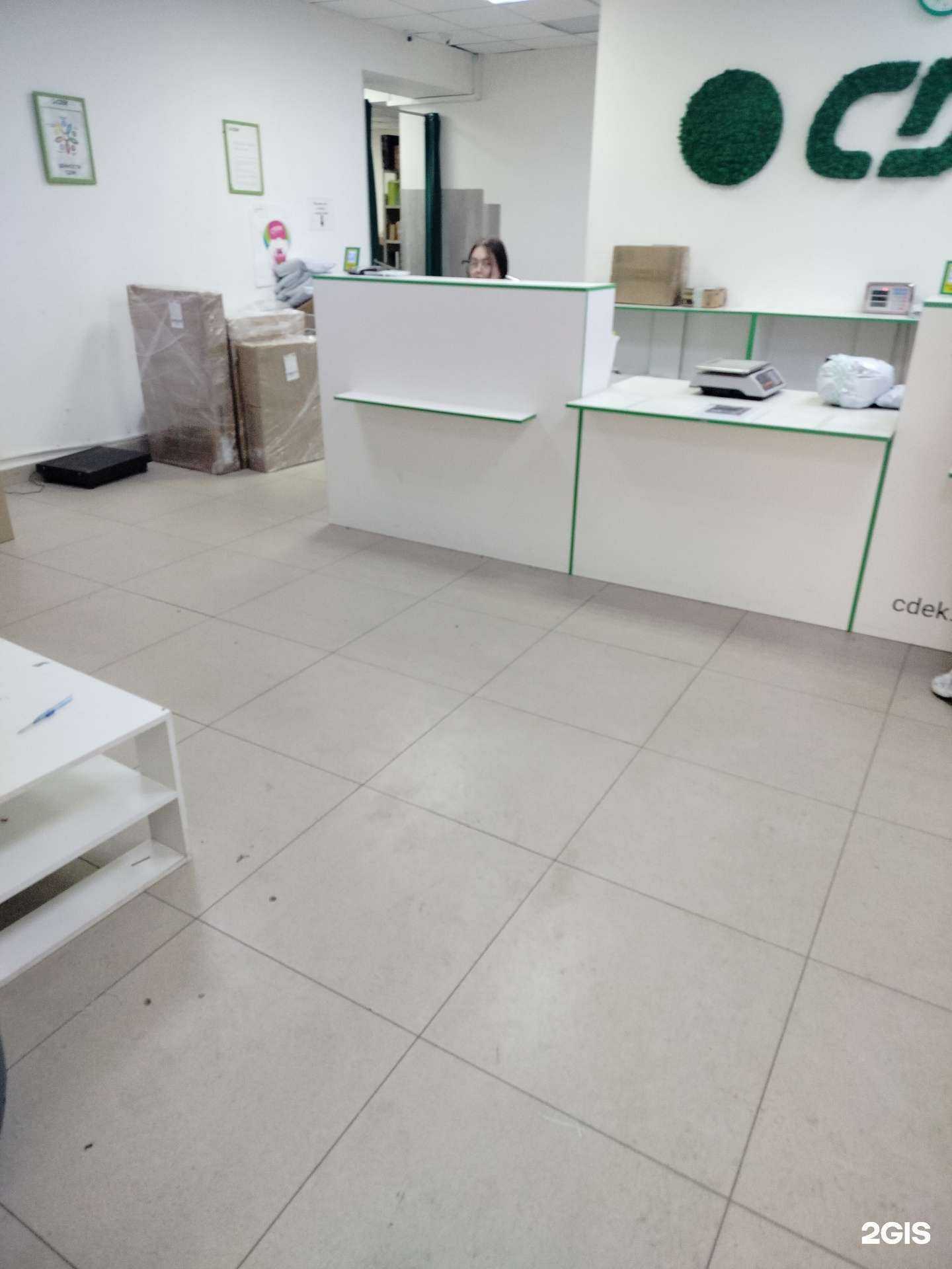 Отзывы на компанию CDEK в г. Королёв c фото