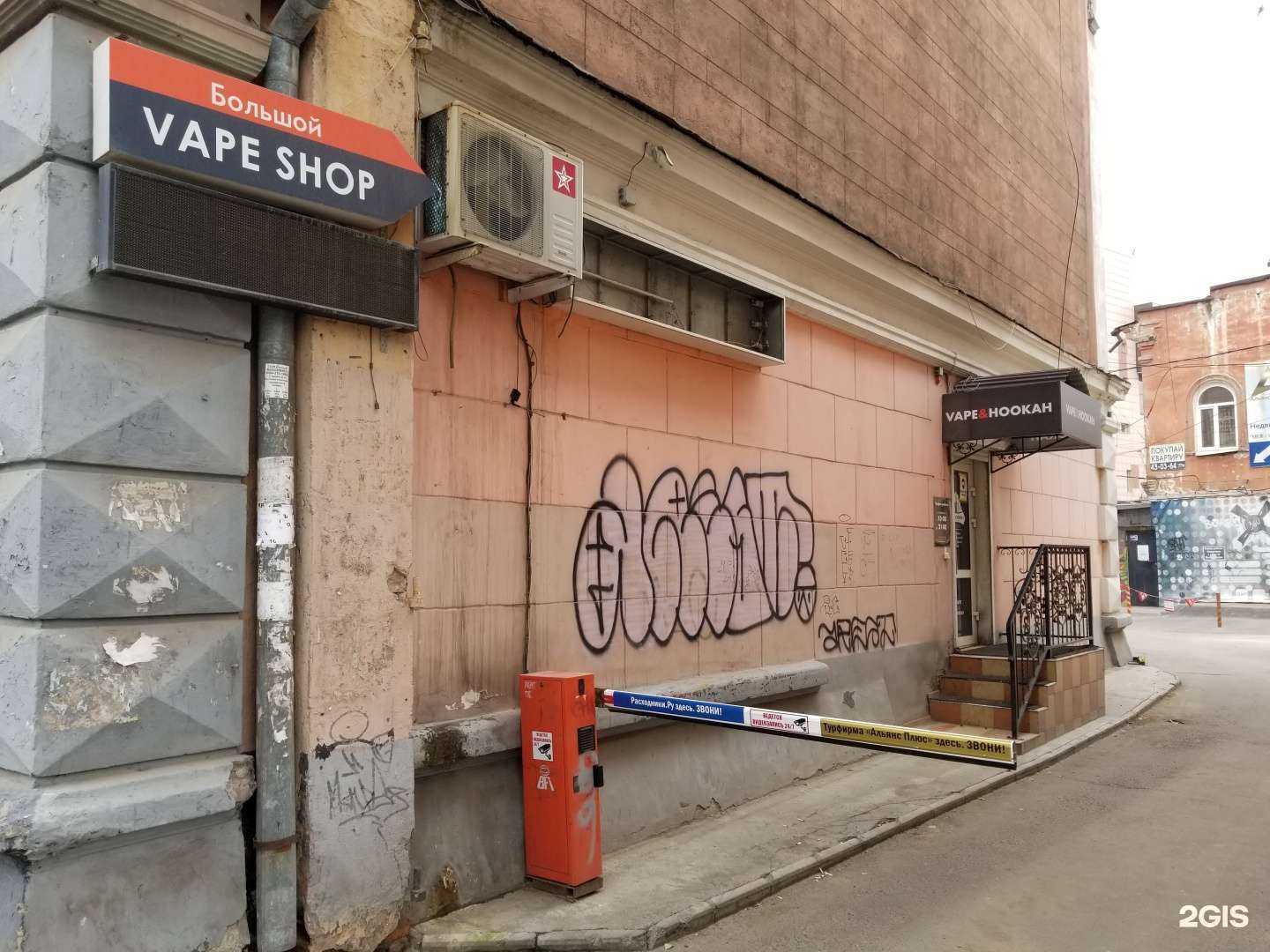 Отзывы на компанию ПСГ в г. Иркутск c фото