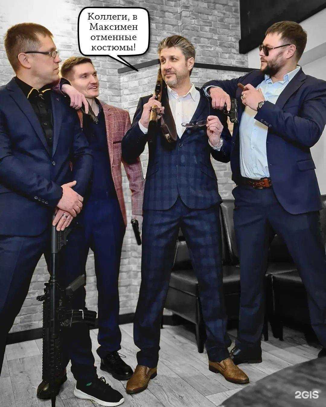 Отзывы на компанию Maximen в г. Хабаровск c фото