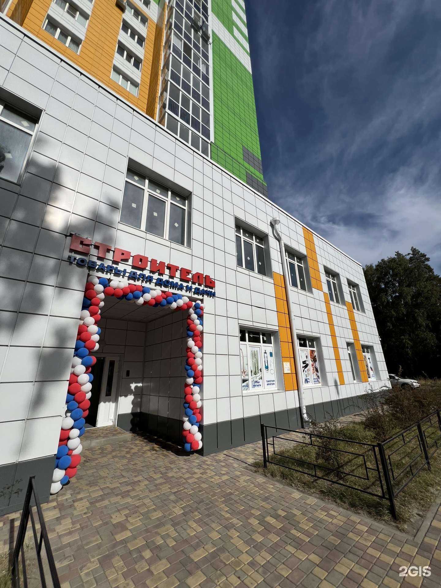 Отзывы на компанию Строитель в Воронеже c фото