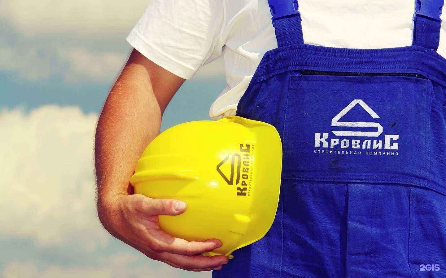 Отзывы на компанию КровлиС в Твери c фото