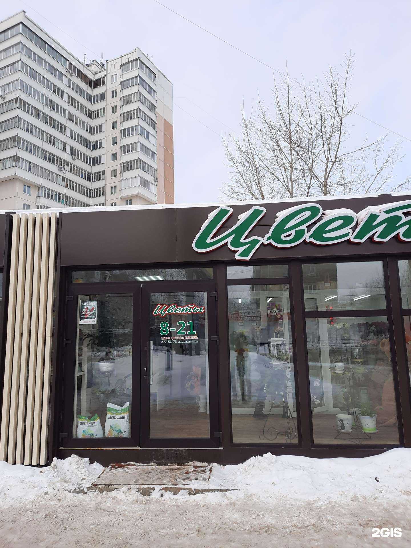 Отзывы на компанию Марка в Перми c фото